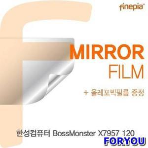 ForU184 한성 필름 미러필름 거울 반사필름 액정보호필름