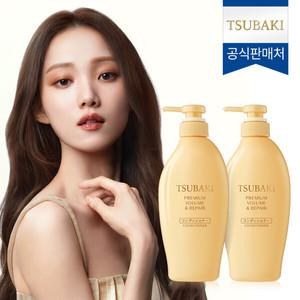 [공식] NEW 츠바키 프리미엄 볼륨 앤 리페어 컨디셔너 450ml 2개
