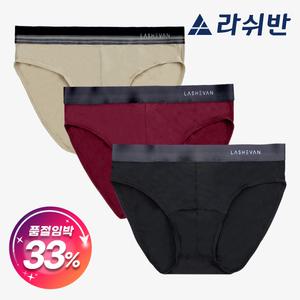 [라쉬반 스탠다드] 남성속옷 브리프 어뉴 3종