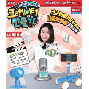 프로메딕 보니 하니 영상 크리에이터 만들기 중급용
