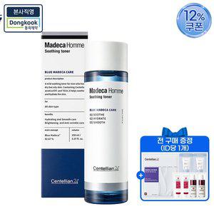 [센텔리안24]마데카 옴므 수딩 토너 150ml