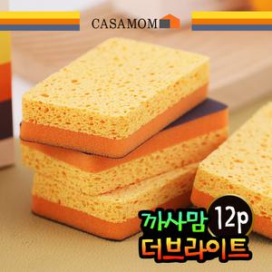 까사맘 더브라이트 보석 수세미 다목적 요술 철수세미