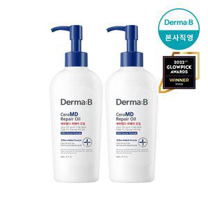 [더마비] 세라엠디 리페어 오일 200ml×2