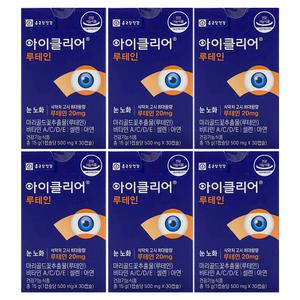 종근당 아이클리어 루테인 500mg x30캡슐x6박스 /An