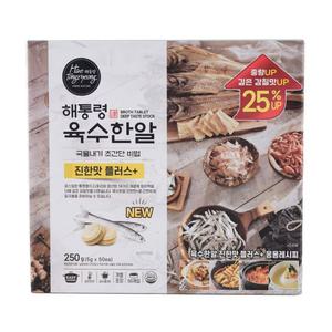 [해통령/당일보냄] 해통령 육수한알 진한맛 플러스 5g x 50입 NEW 간편 코인 동전 육수 개별포장 만능 (26년4월29일)