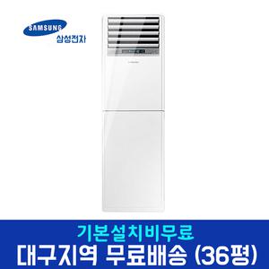 대구 경북 삼성 냉난방기 냉온풍기 36평 AP130RAPPHH1 업소용 사무실 에어컨