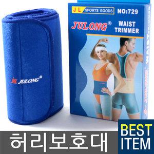 [허리보호대] 남녀공용 산후복대 손목 발목 무릎 어깨 팔꿈치 보호대 허리복대