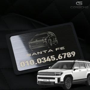 싼타페 MX5 주차번호판 전화번호