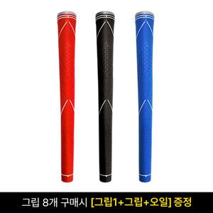 피스탑 골프그립 03 고급형 [아이언/우드/드라이버] [8개 구매시,1+테이프+오일]