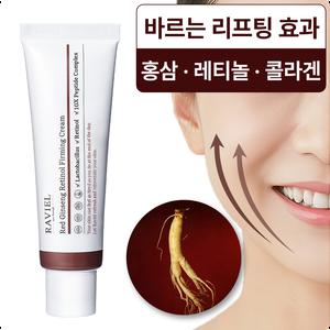 라비엘 리턴 에이징, 탄력부스팅 홍삼 영양크림 레티놀 탄력 크림 / 콜라겐생성 피부 장벽강화, 탄탄한 피부