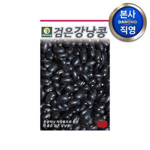 [다농]검은 강낭콩 (왜성) 씨앗 30g . 비넝쿨성 채소 야채 씨 종자 텃밭