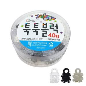 뚝딱 툭툭블럭 고리형 40g 혼합색 만들기 교구 재료