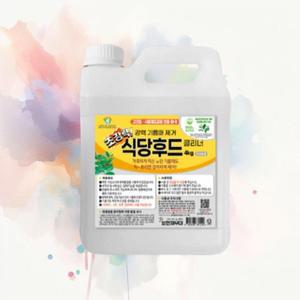[OFM86959]보현채우미 초강력 식당후드 클리너 4kg 오븐