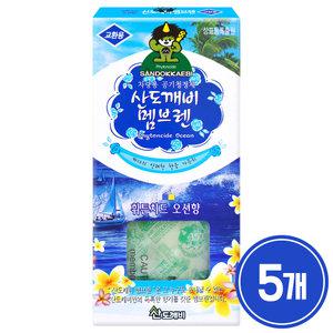 산도깨비 멤브렌 오션향 차량용탈취제 방향제 리필형 5개