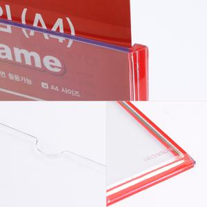 인포프레임 게시판 A4 전체 투명판 부착형아크릴꽂이 꽂이판 승강기게시판