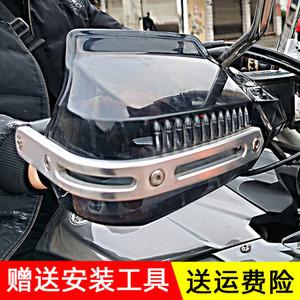 대림 부품 XQ250 핸들 윈드쉴드