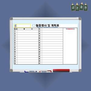 [QNR9Y579]일반 월간 계획표 스케줄 C형 600x900