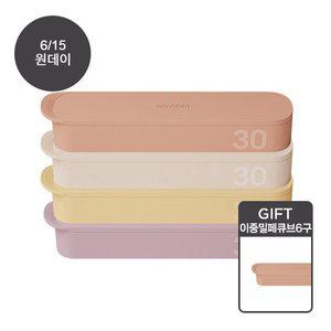 [모윰]이중밀폐 실리콘 토핑 이유식 큐브 30ml 6구 3개 세트