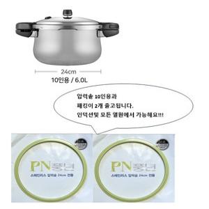 하이클래드 뉴하이브IH(통3중)10인용+패킹2 JU