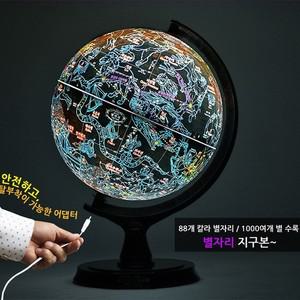 무 30cm 키즈 별자리 지구본 30-KS