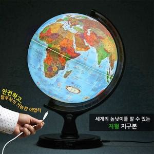 무 30cm 지형 조명 지구본 30-TL