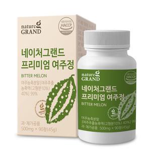 네이처그랜드 프리미엄 여주정 500mg x 90정 유기농 여주 국산 식물 추출물 여주환