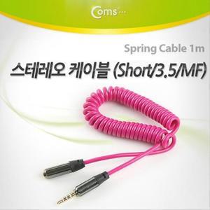 [RGNL2PPP]스테레오 연장 케이블 AUX Stereo 3 5mm 4극 M