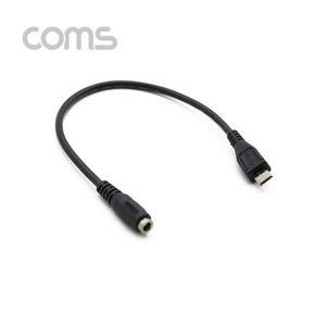 [RGO927SR]Coms Micro 5Pin 전원 변환DC 3 51 35 케이블