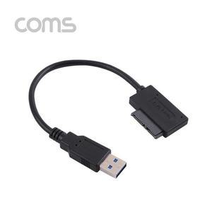 [RGO926S0]Coms USB 컨버터 USB 3 0 M to Micro SATA 꺾임