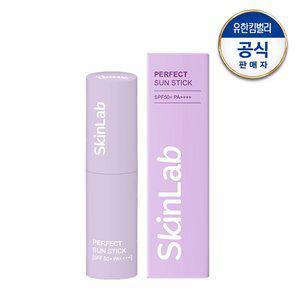 [유한킴벌리]크리넥스 스킨랩 퍼펙트 선스틱 SPF50+ PA++++