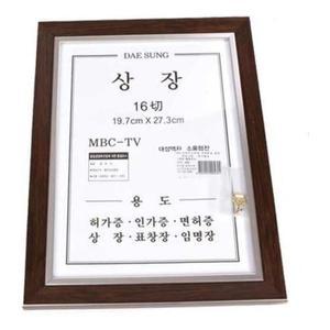 [XB475M18]베네치아 16절 액자 색상랜덤 사업자등록 허가