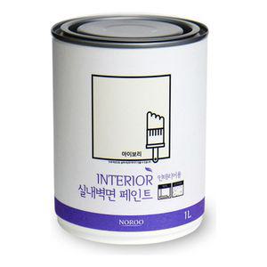 [모두모아]벽지페인트 순환경 노루표 벽지용 1L 아이보리 셀프페인트 벽면페인트 셀프페인팅 벽페인트