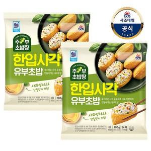 [대림냉장] 한입사각유부초밥 280g 2개