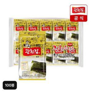 3대째 달인 광천김 재래도시락김 4gX20봉X5팩(총 100봉)