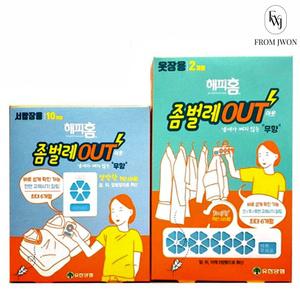 좀벌레 나프탈렌 방충제 박멸 무향 서랍장 옷장 아웃 퇴치