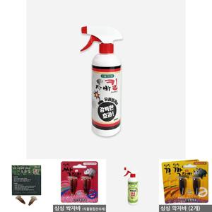 (500ml) 자바킬 식물 보호 관리제 유해벌레 예방 /병충해예방제/다용도식물관리제/해충제거제/친환경관리제