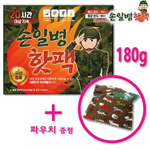 Hot Pack 손일병핫팩 군용 핫팩 대용량 180g_50개 국산 대형 캠핑 휴대용 손난로 군인 군대 혹한기  직장인 학생 출퇴근 포켓용 일회용 주머니 시장 상인 야외 경비