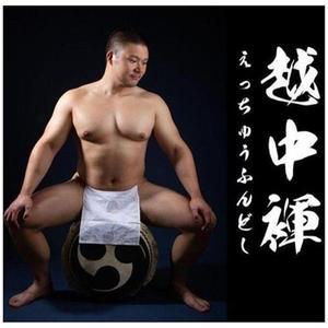 훈도시 Xiong 편의점 Yuezhong 일본식 6 피트 남성 속옷 빅사이즈 곰 U 가랑이 천 스모