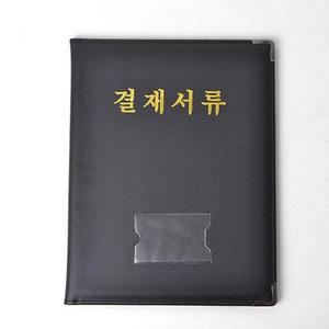 [JHQRZEUH_4A]고급레쟈 결재서류 파일 사무용품