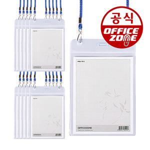 오피스존 700 미디어 명찰(10개)세로(군)가로(민)103x133mm 목걸이명찰 줄 끈 청색 단체 행사 관광