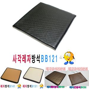 사각 레자 방석 BB121 사각방석 레자방석 업소 식당 강당/차량용/방석/차량/식탁/의자/사각/운전석/학생