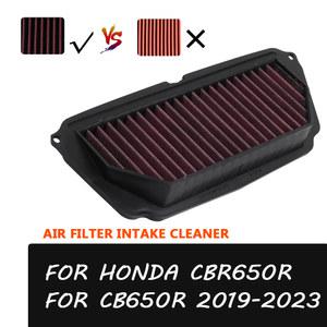 혼다 CBR650R 에어 필터 흡입 클리너, 에어 엘리먼트 클리너 엔진 보호대, CB650R CBR 650R CB 650 R 2022 액세서리