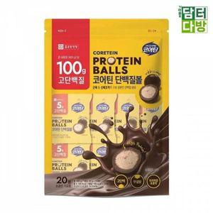 [알티피아]단백질볼 코어틴 x 20g 20pk 단백질볼 간식 초코볼 단