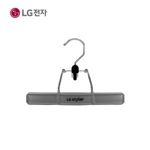 LG정품 스타일러바지걸이 LG 트롬 스타일러 하의걸이