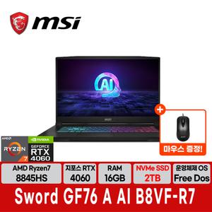 MSI GF76 A AI B8VF R7 17인치 노트북 (RAM 16GB/SSD 2TB)