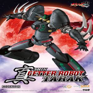 굿스마일 모데로이드 SHIN GETTER ROBOT Tarak 진 겟타 로보 타라쿠