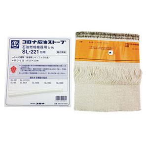 Corona 코로나 캠핑 난로 교체용 심지 SL-221