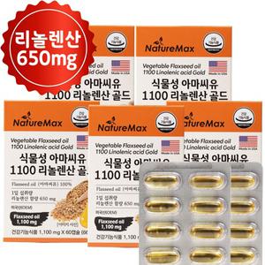미국 식물성 아마씨 오일 60캡슐 5개 리놀렌산 골드 아마씨유 플랙시드 오일 추천 제품