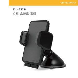 [무료배송] 자동차 전기종 스마트폰홀더 케이스 거치대 다용도