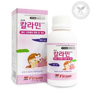 성광 칼라민 로션 100ml 땀띠 짓무름 완화 및 개선
